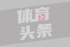 开拓者